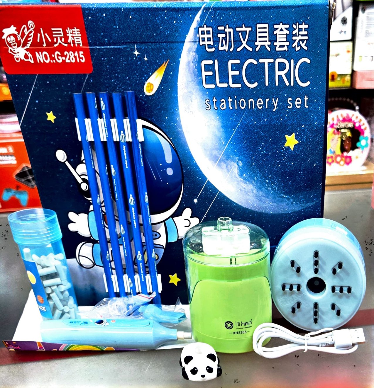 Electric Stationery Set